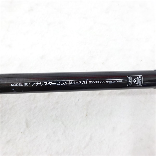 ２１アナリスターヒラメＭＨー２７０